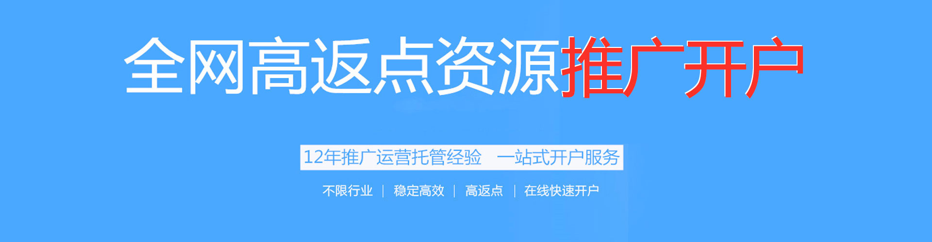 交城sem代运营