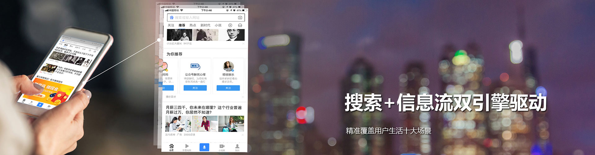 交城网络推广开户