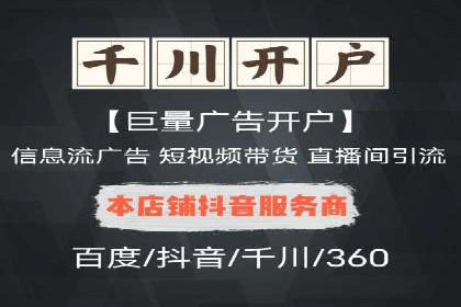 成功案例分享：百度竞价开户后的业绩增长