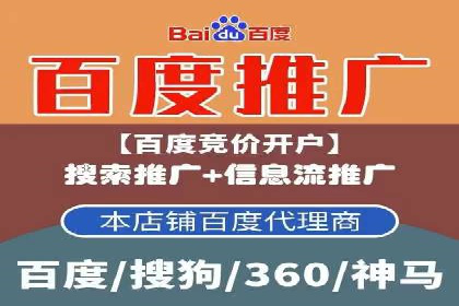 信息流广告代运营公司案例分析：从效果到口碑